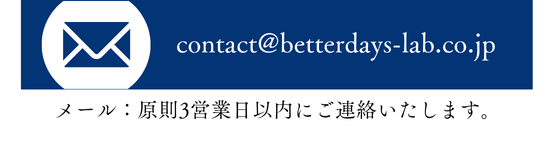 mail
