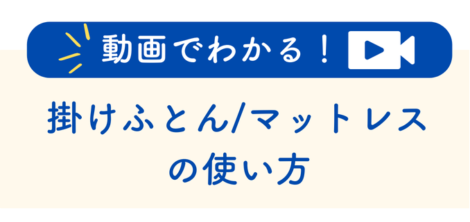 use2